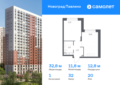 Квартира 42,7 м², 2-комнатная - изображение 1