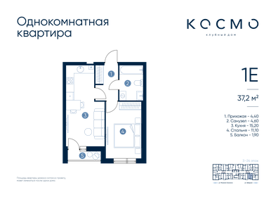 Квартира 37,2 м², 1-комнатная - изображение 1