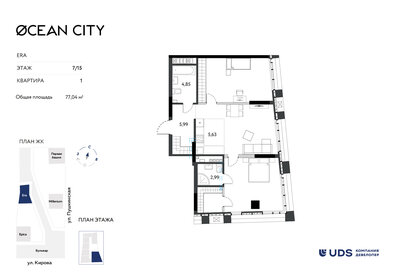 Квартира 77 м², 3-комнатная - изображение 1