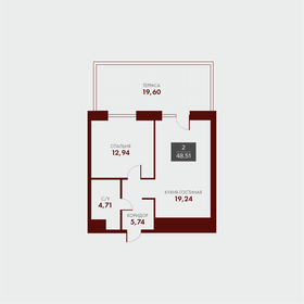 Квартира 48,5 м², 1-комнатная - изображение 1