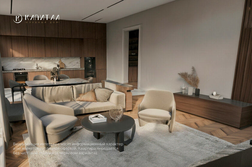 20 м², 1-комнатная квартира 2 060 000 ₽ - изображение 102