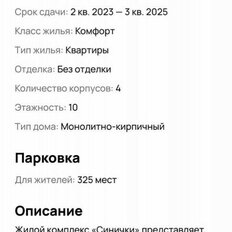 Квартира 61,6 м², 2-комнатная - изображение 2