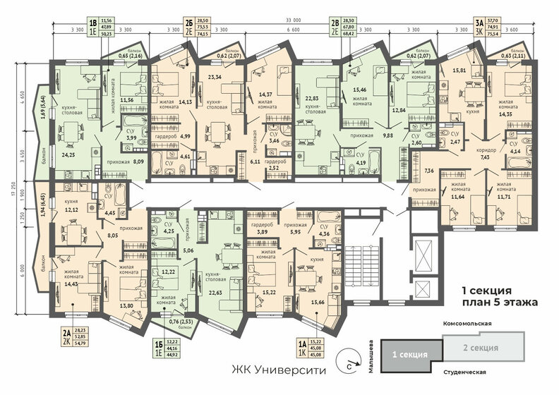 55,9 м², 2-комнатная квартира 11 380 000 ₽ - изображение 17