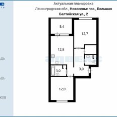 Квартира 61,8 м², 2-комнатная - изображение 2