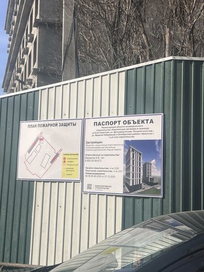 19,8 м², квартира-студия 4 700 000 ₽ - изображение 65