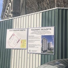 Квартира 38 м², 1-комнатная - изображение 5