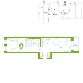 Квартира 44,7 м², 1-комнатная - изображение 1