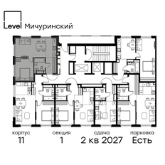 Квартира 41,2 м², 2-комнатная - изображение 2