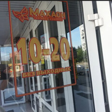 42,8 м², торговое помещение - изображение 5