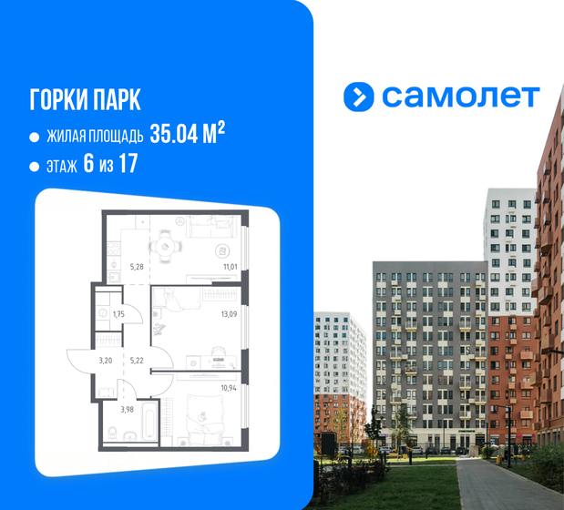 49,2 м², 2-комнатная квартира 12 171 096 ₽ - изображение 43