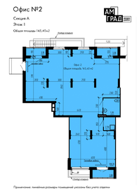 145,4 м², помещение свободного назначения - изображение 4