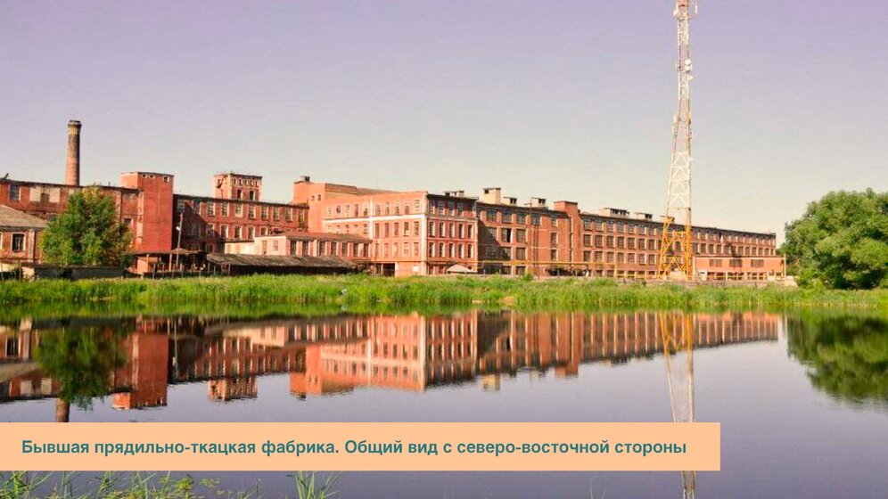 784,9 м², склад 15 500 000 ₽ - изображение 51