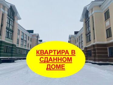 Квартира 89 м², 3-комнатная - изображение 1