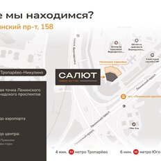 80 м², офис - изображение 5