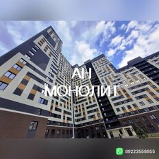 Квартира 46 м², 2-комнатная - изображение 2