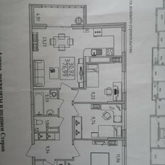 Квартира 71,9 м², 3-комнатная - изображение 1