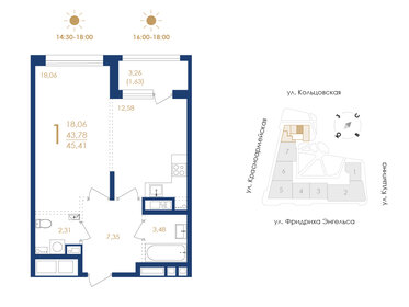 Квартира 45,4 м², 1-комнатная - изображение 1