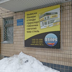 126,9 м², готовый бизнес - изображение 1