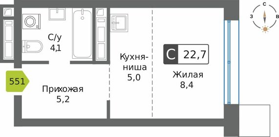Квартира 22,7 м², студия - изображение 1