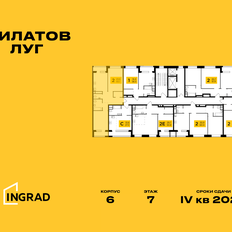 Квартира 65,1 м², 2-комнатная - изображение 2