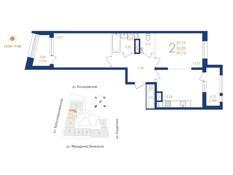 58,1 м², 2-комнатная квартира 8 029 420 ₽ - изображение 20
