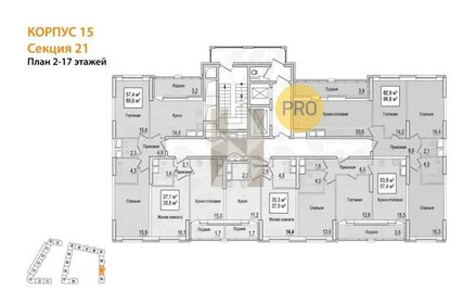 Квартира 87,6 м², 3-комнатная - изображение 2