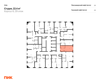 Квартира 22,4 м², студия - изображение 2