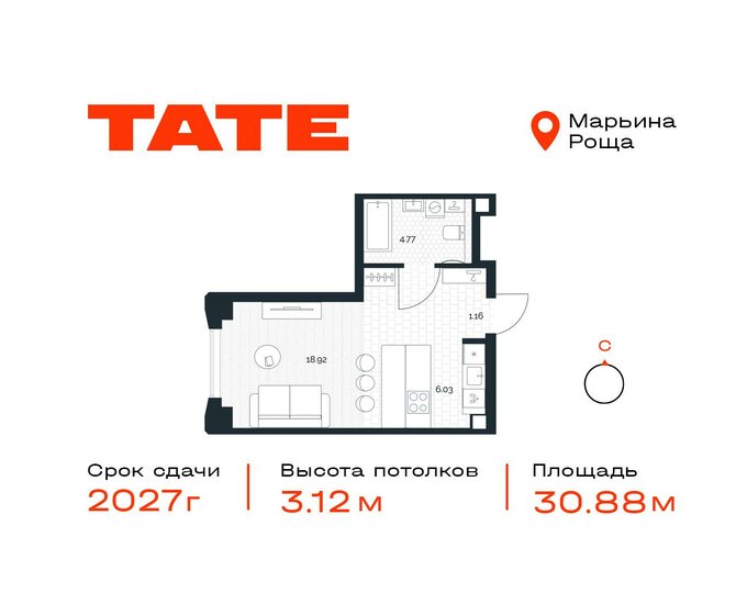 34,5 м², квартира-студия 18 700 000 ₽ - изображение 40
