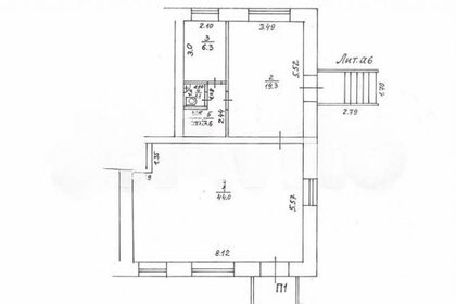 74,3 м², торговое помещение - изображение 3