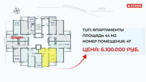 Квартира 44 м², 1-комнатная - изображение 1