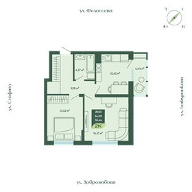 Квартира 58,4 м², 2-комнатная - изображение 1