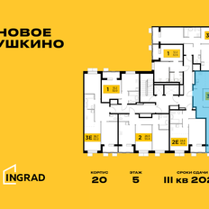 Квартира 57,9 м², 3-комнатная - изображение 2