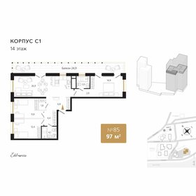 Квартира 97 м², 3-комнатная - изображение 1