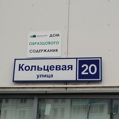 Квартира 60 м², 2-комнатная - изображение 5