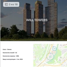 91,7 м², помещение свободного назначения - изображение 3