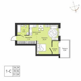 Квартира 40,5 м², студия - изображение 1