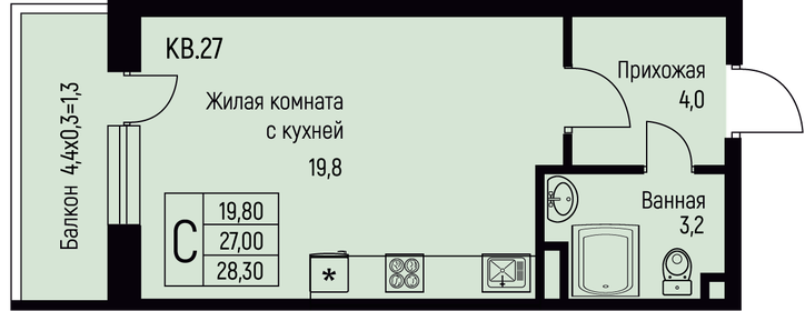 Квартира 28,3 м², студия - изображение 1