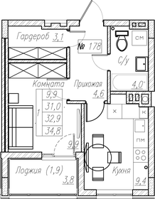 Квартира 32,9 м², 1-комнатная - изображение 1