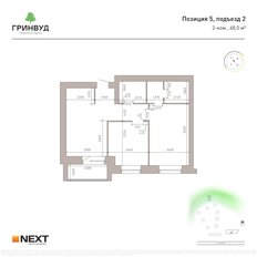 Квартира 68 м², 2-комнатная - изображение 5