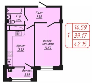Квартира 42,2 м², 1-комнатная - изображение 1