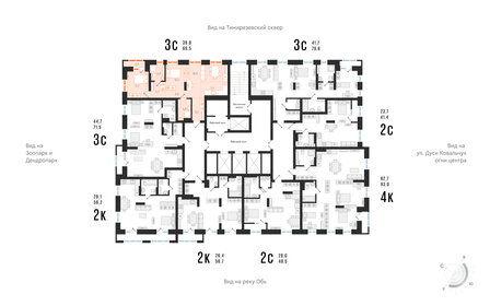Квартира 69,5 м², 3-комнатная - изображение 2