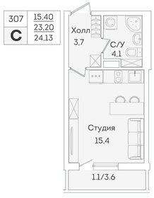 Квартира 23,2 м², студия - изображение 1
