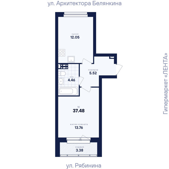 43 м², 2-комнатная квартира 2 750 000 ₽ - изображение 45