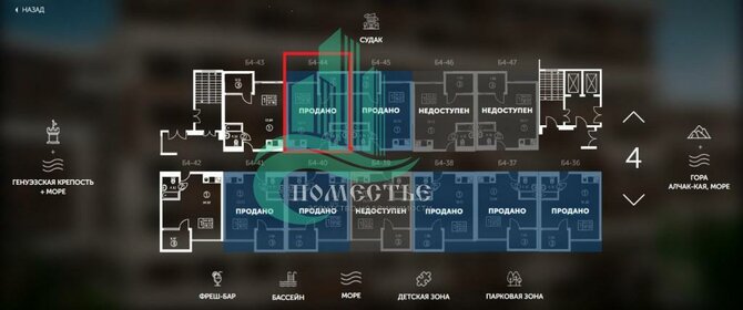 Квартира 44 м², 1-комнатная - изображение 1