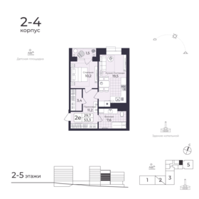 Квартира 54,2 м², 2-комнатная - изображение 1