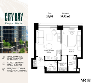 Квартира 37,9 м², 1-комнатная - изображение 1