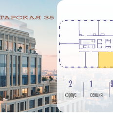 Квартира 100,9 м², 2-комнатная - изображение 2