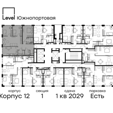 Квартира 92,3 м², 4-комнатная - изображение 2
