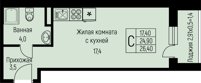 Квартира 26,4 м², студия - изображение 1