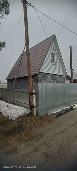 140 м² дом, 15 соток участок 8 750 000 ₽ - изображение 48